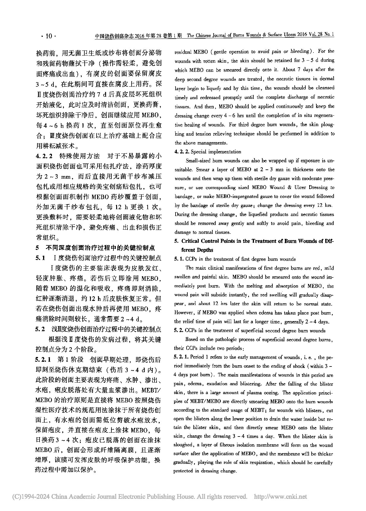 Page 10